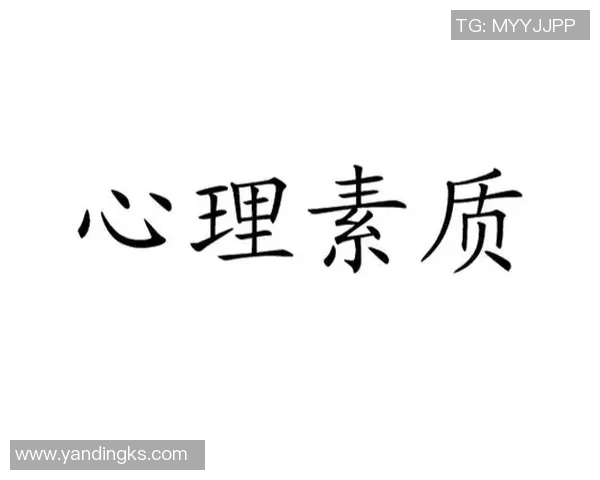 深圳乒乓球队心理素质分析与表现研究探讨