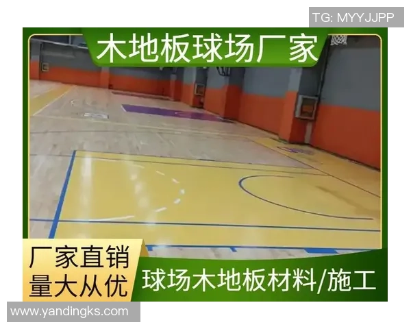室内篮球场地板价格分析及影响因素详解让您轻松预算装修成本